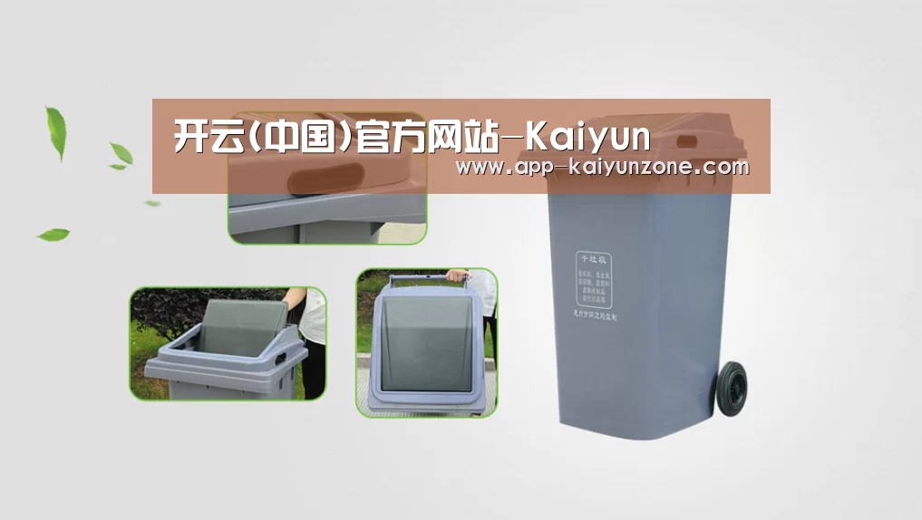 关于开云官网 